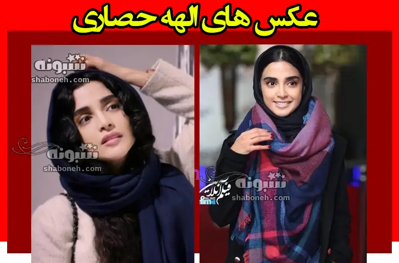 بازیگر نقش یلدا خواهر یکتا در هشت و نیم دقیقه کیست +بیوگرافی