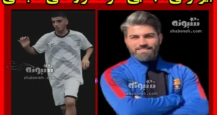 بیوگرافی مجتبی خوشخو و علی آقاجانی +ماجرای غرق شدن در سد و فوت
