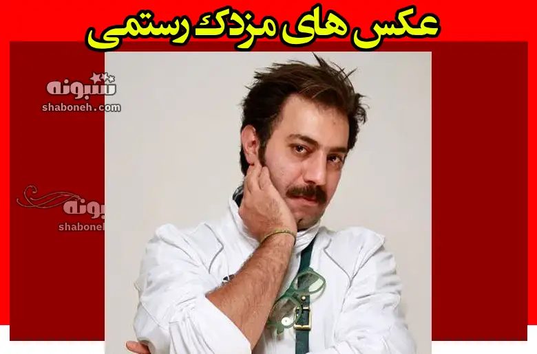 نیما در سریال هشت و نیم دقیقه کیست +بیوگرافی و عکس جنجالی