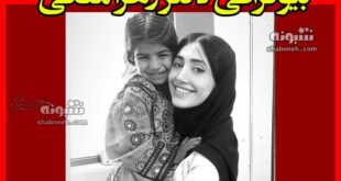 بیوگرافی دکتر زهرا ملکی در جاسک هرمزگان و علت خودکشی