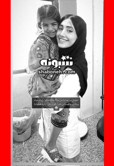 بیوگرافی دکتر زهرا ملکی در جاسک هرمزگان و علت خودکشی