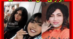 بیوگرافی مبینا محمدی گوینده صدای مترو کیست +فیلم گویندگی و اینستا