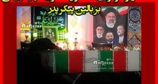 تصاویر گریه همسر و دختران ابراهیم رئیسی در تشییع پیکر تابوت پدر
