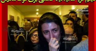 گریه تلخ لیلا حاتمی در مراسم تشییع و خاکسپاری مادرش زهرا خوشکام