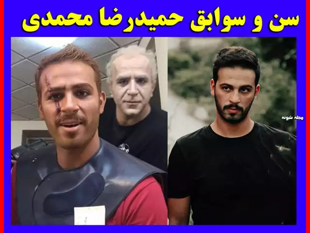بیوگرافی حمیدرضا محمدی بازیگر نقش حامد بازیگران فیلم رگبرگ با نقش +اسامی و داستان و عکس