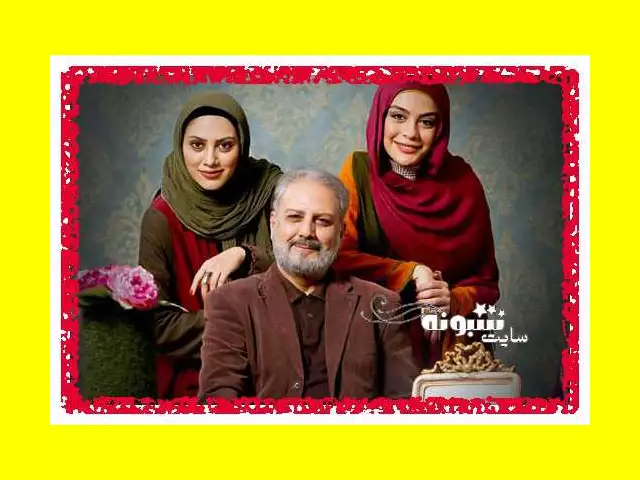 بیوگرافی بازیگران فیلم هویت ایرانی با نقش +داستان و عکس