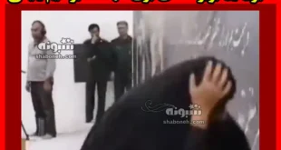 فیلم کامل گریه و شیون زن بویراحمدی برای شهادت ابراهیم رئیسی