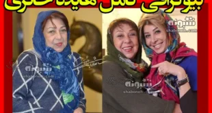 بیوگرافی هایده حائری و همسرش و دخترانش و فرزندان +عکس و سوابق