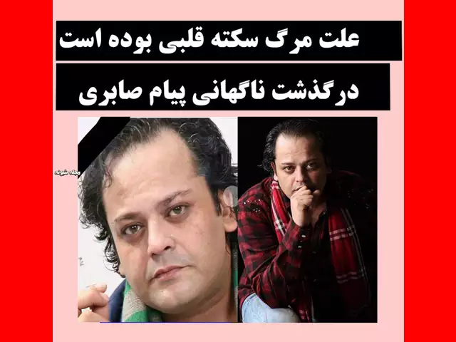 بازیگر نقش معصومه همسر وحید در سریال رخنه کیست +بیوگرافی