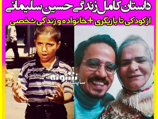 بیوگرافی الهه عسگری همسر حسین سلیمانی کیست +نحوه آشنایی 