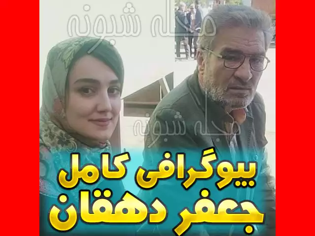بیوگرافی بازیگران فیلم خانه سنگ فرش با نقش +اسامی و داستان و عکس