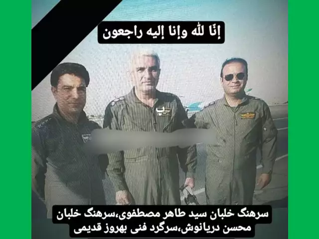 بیوگرافی خلبانان بالگرد ابراهیم رئیسی + عکس