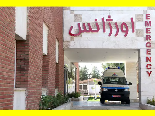 آیا فردا بیمارستان ها تعطیل است به علت عزای عمومی