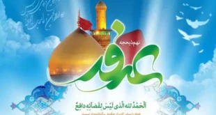 روز عرفه چه روزی است در سال ۱۴۰۳ + تاریخ دقیق