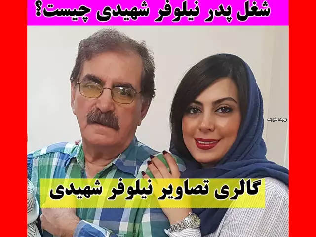 بازیگر نقش منیر در سریال رخنه کیست +بیوگرافی و عکس