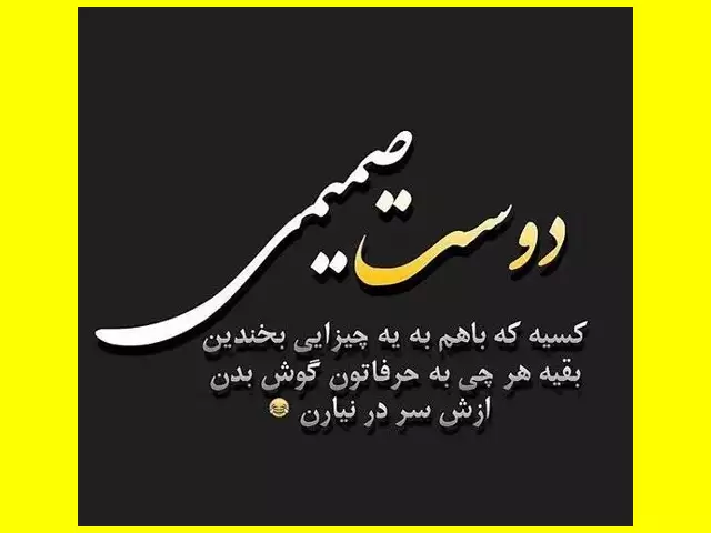 متن و پیام تبریک روز برادر به رفیق و دوست و دوستان +کلیپ استوری