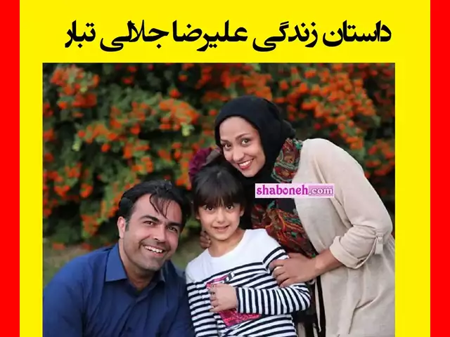 بازیگر نقش وحید در سریال رخنه کیست +بیوگرافی و عکس