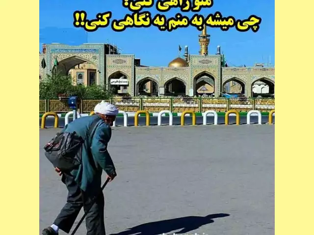 پیامک تبریک ولادت امام رضا رسمی +متن زیبا و عکس تبریک 