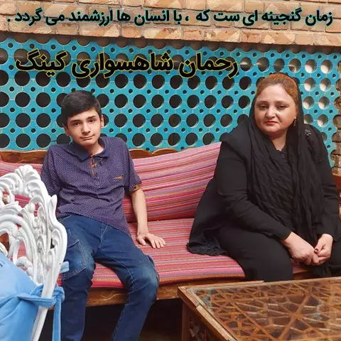 من عاشقی دیوانه هستم ، که با تو درمان می گردم و باز دیوانه تر هستم . . تولد من با اولین لبخند توست ، و عمر من با اولین قطره اشکم . . عشق را بایستی لمس کرد و دید ، تا در زندگانی معنا کرد .