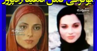 بیوگرافی آناهیتا آزادپرور بازیگر و همسرش و فرزندان + عکس جدید