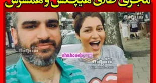 علت طلاق سروش هیچکس و آزاده مشخص شد