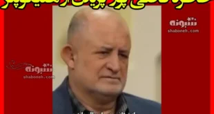 خاطره قاضی پور نماینده ارومیه پریدن از هلیکوپتر در حال سقوط (فیلم کامل)