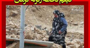 فیلم لحظه زلزله کرمان امروز پنجشنبه 13 اردیبهشت با 4.7 ریشتر