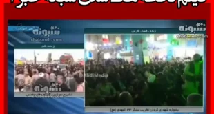 فیلم لحظه هک شدن شبکه خبر ۲ صداوسیما امروز