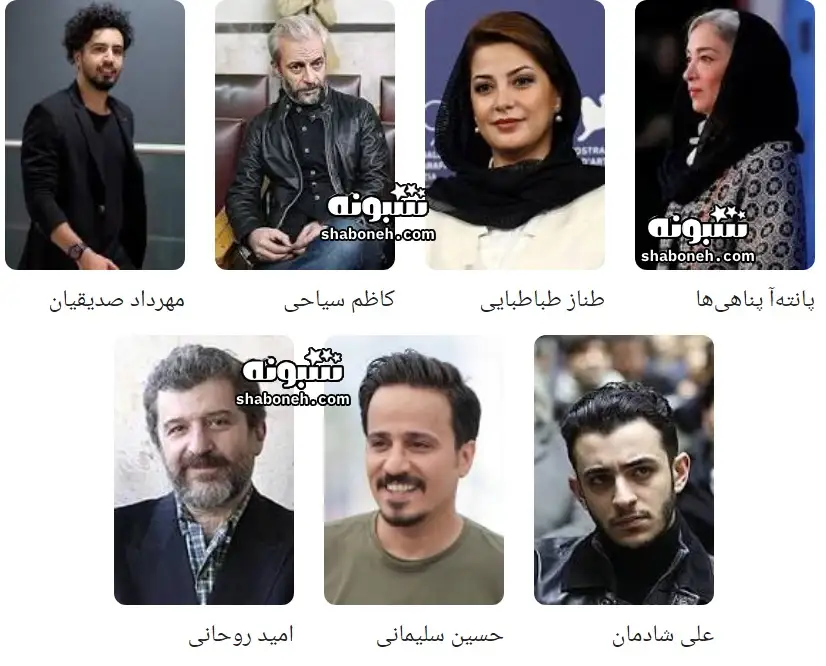 بیوگرافی بازیگران فیلم اروند با نقش +عکس و داستان و دانلود