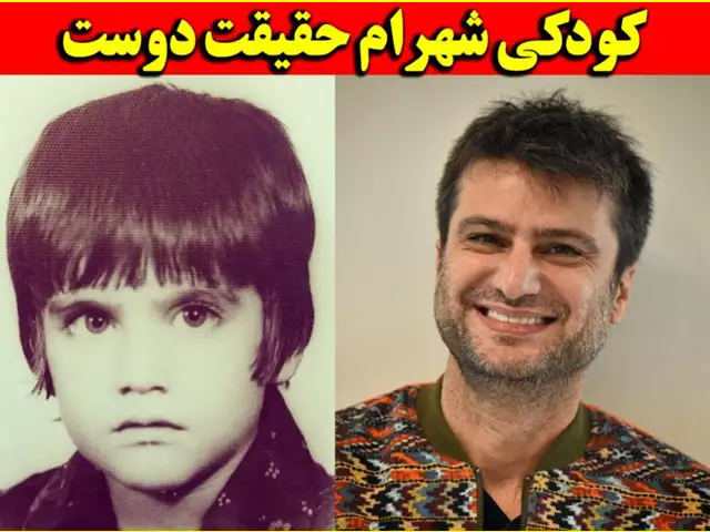 بیوگرافی بازیگران فیلم عطش با نقش +داستان و عکس