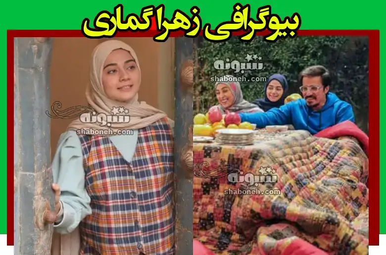 بازیگر نقش درسا در سریال پشت پرده کیست +بیوگرافی و عکس