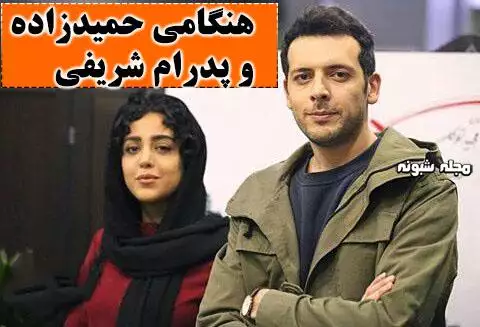 بیوگرافی پدرام شریفی بازیگر سریال در انتهای شب