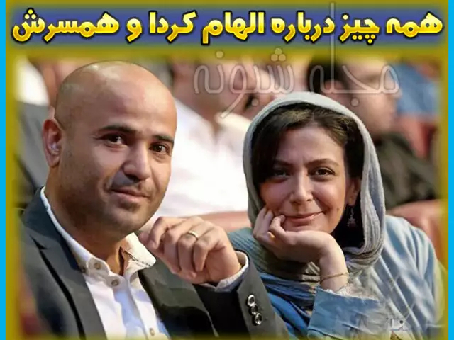 بیوگرافی الهام کردا بازیگر نقش دخترخاله یاسمن بازیگران فیلم بدون قرار قبلی با نقش +داستان و عکس