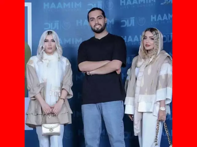 بیوگرافی حامیم خواننده پاپ و همسرش کیست + عکس و سوابق
