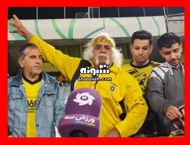 بیوگرافی نصرالله گرگزن لیدر هتاک سپاهان 10 سال ممنوعیت به ورزشگاه