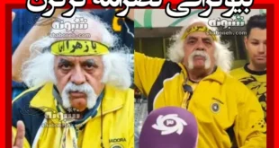 بیوگرافی نصرالله گرگزن لیدر هتاک سپاهان 10 سال ممنوعیت به ورزشگاه