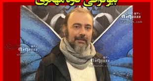 بازیگر نقش اصغر در فیلم خداحافظ رفیق کیست +بیوگرافی و عکس