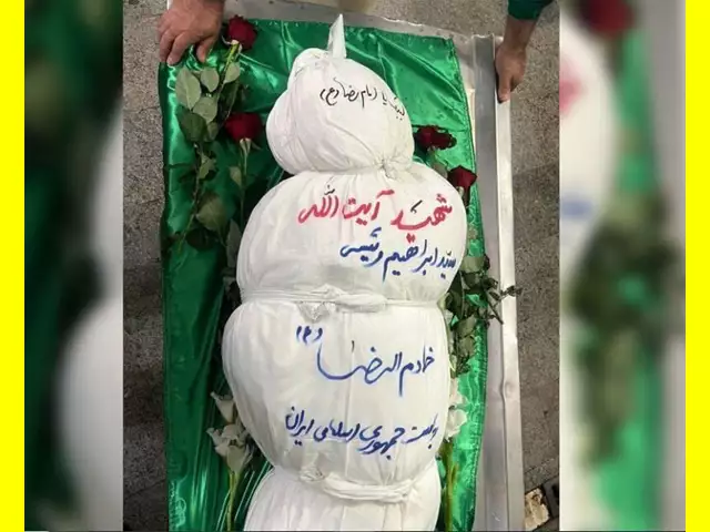 اولین عکس پیکر و جسد و جنازه ابراهیم رئیسی رئیس جمهور شهید کشور +تصاویر