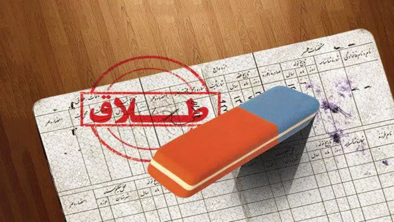 چطور وکیل خوب برای طلاق توافقی پیدا کنیم؟