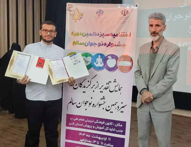 بیوگرافی مبین خجسته برومند جزو بهترین های فناوری اطلاعات