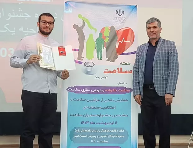 بیوگرافی مبین خجسته برومند جزو بهترین های فناوری اطلاعات
