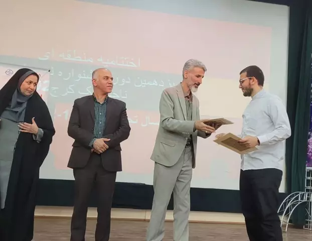 بیوگرافی مبین خجسته برومند جزو بهترین های فناوری اطلاعات
