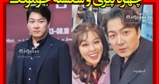 عکس جدید جومونگ پیری و شکسته شدن صورتش را ببینید