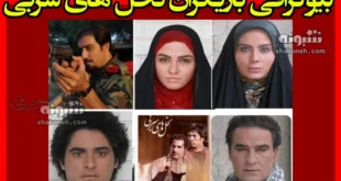 بیوگرافی بازیگران فیلم نخل های سربی با نقش +داستان و عکس