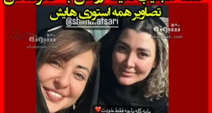 نفیسه روشن خانواده ام مالمو بالا کشیدن برادرم منو چاپیده و پدر و مادر مرده اند