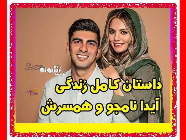 بازیگر نقش ندا در سریال لحظه گرگ و میش کیست +بیوگرافی و عکس
