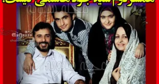 همسر دوم سید جواد هاشمی کیست +بیوگرافی و عکس
