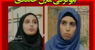 بیوگرافی مارال خدادادی بازیگر نقش تیام در فیلم تیام کیست +عکس