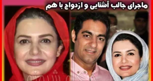 بازیگر نقش مهتاب در سریال حصیر سرد کیست +بیوگرافی و عکس