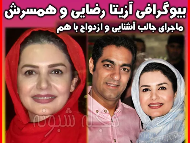 بازیگر نقش مهتاب در سریال حصیر سرد کیست +بیوگرافی و عکس